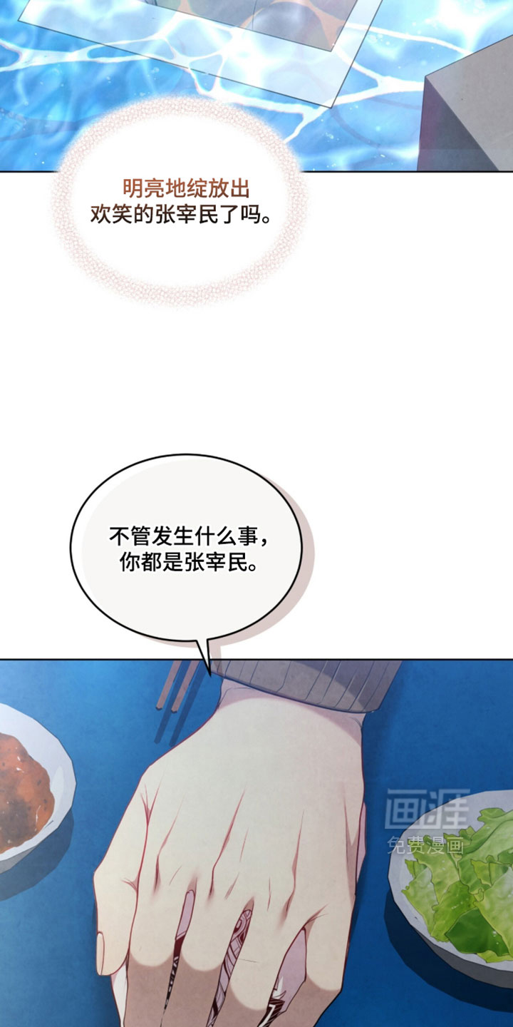 第50话5