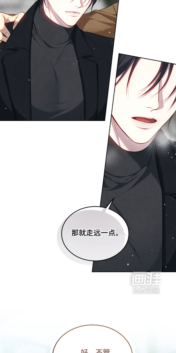 第49话11