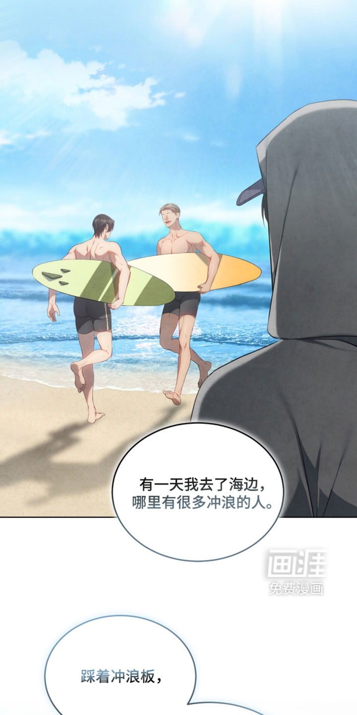 第49话28