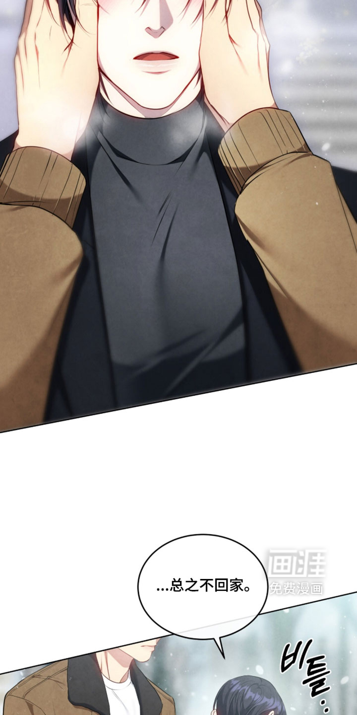第49话9
