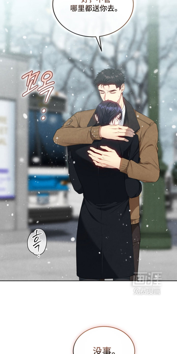 第49话12