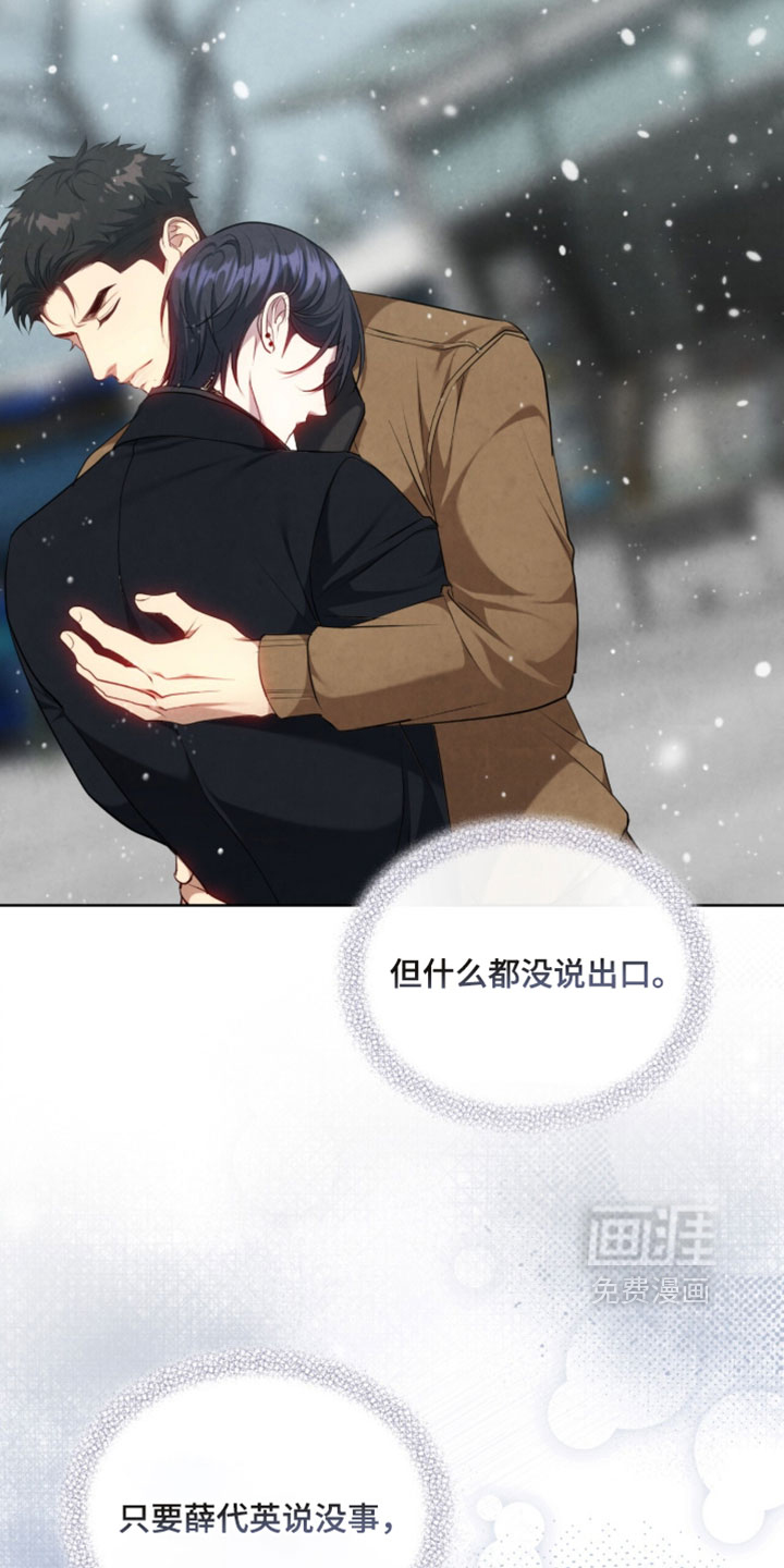 第49话15