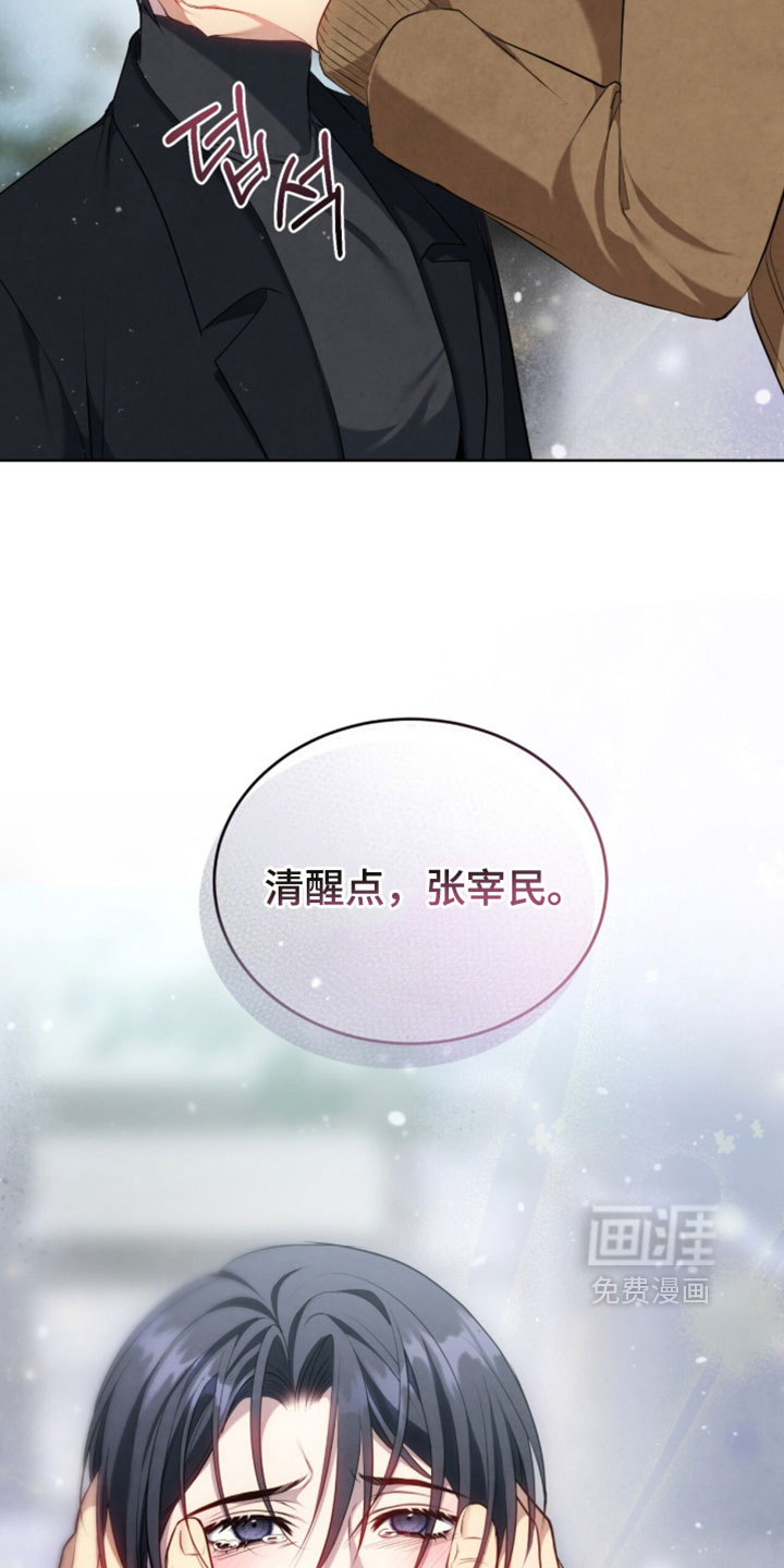 第49话8