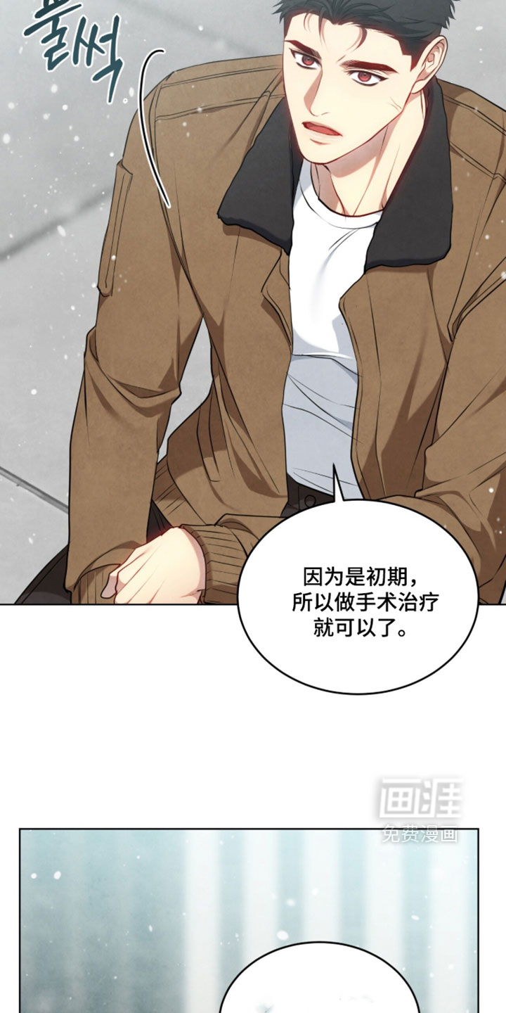 第49话3