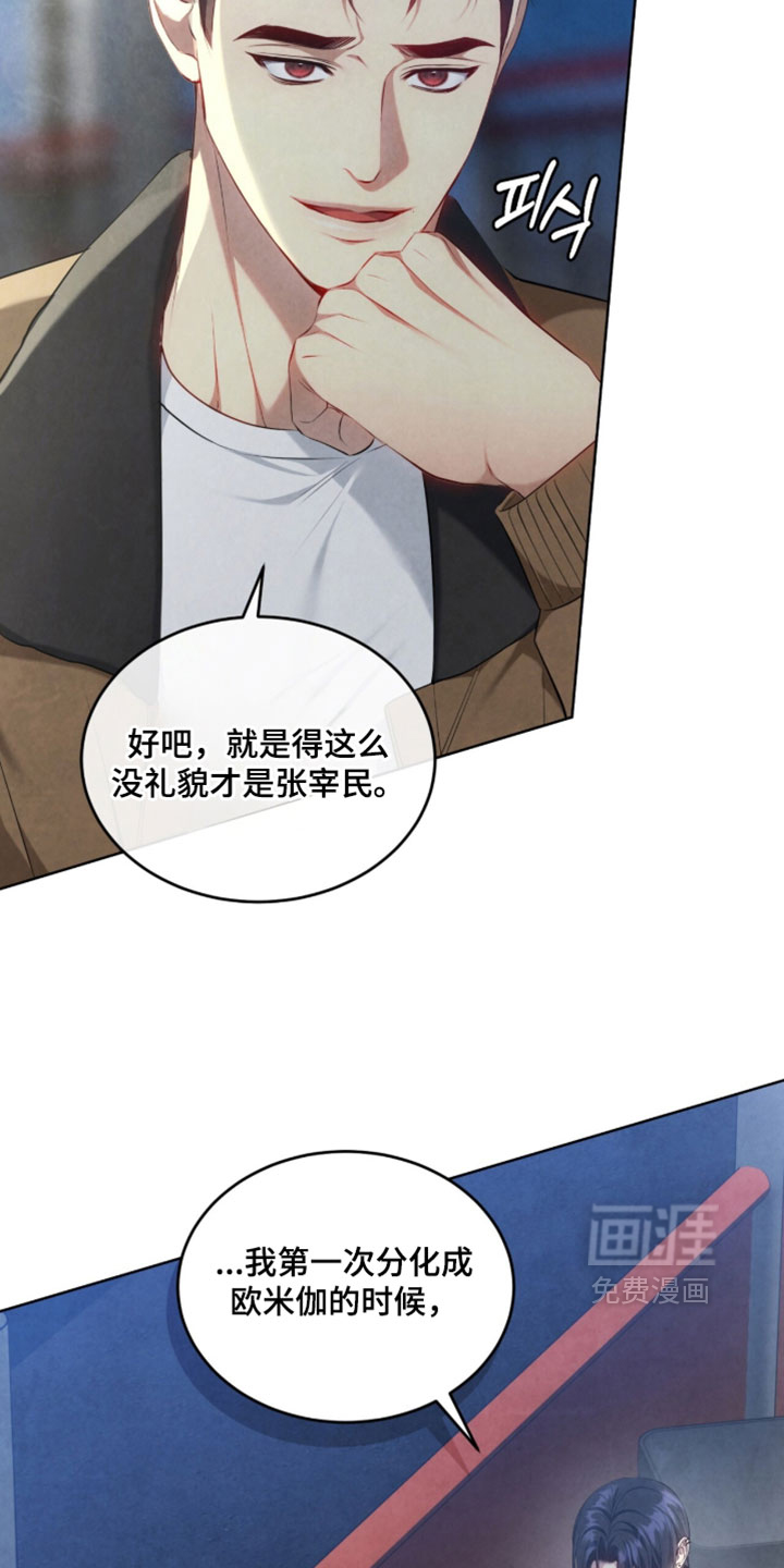 第49话26