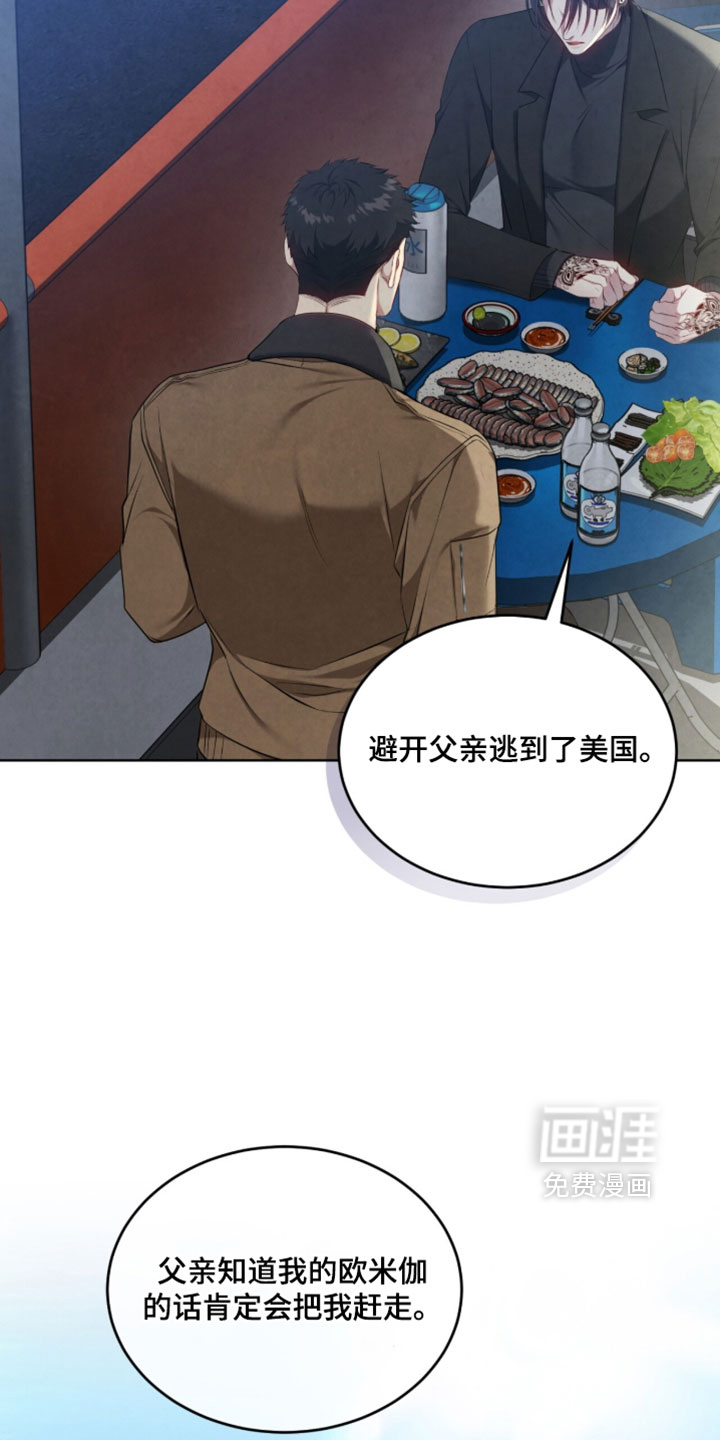 第49话27