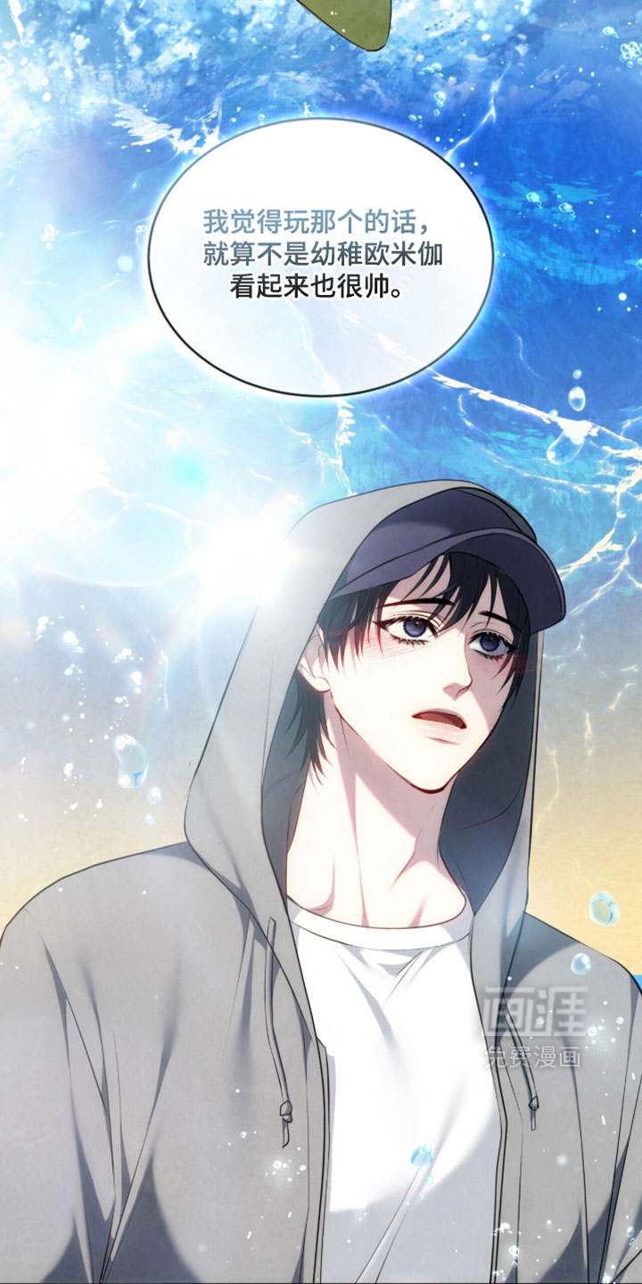 第49话30