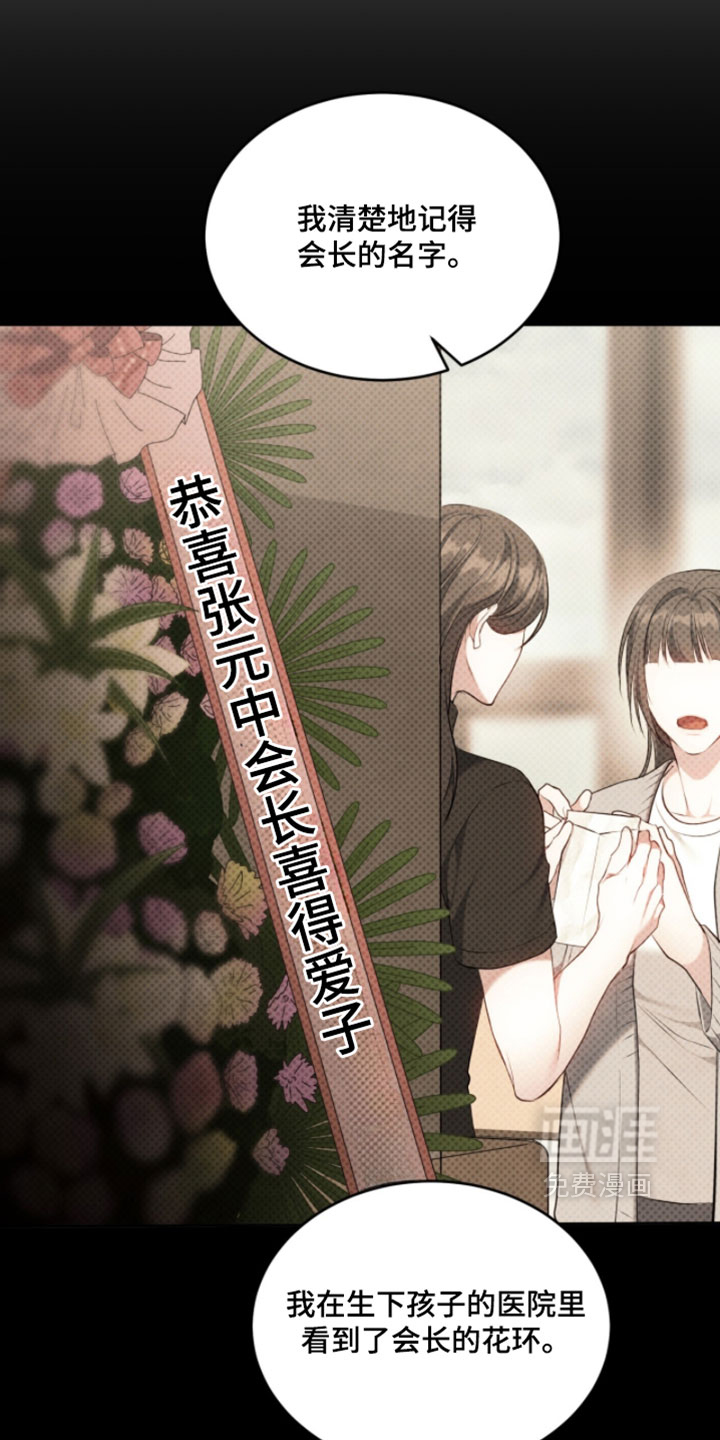 第48话4