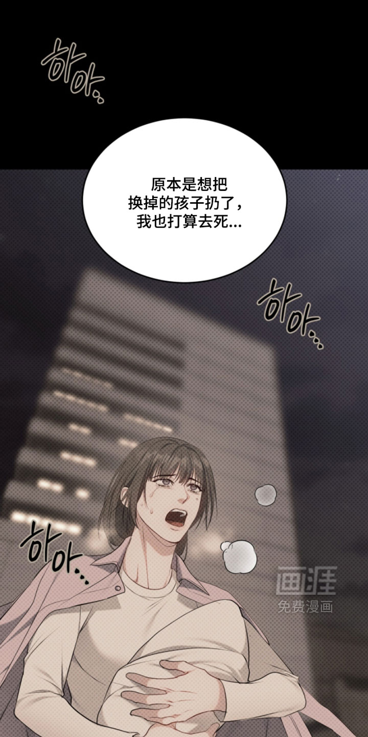 第48话7