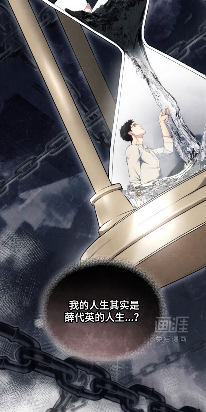 第48话19