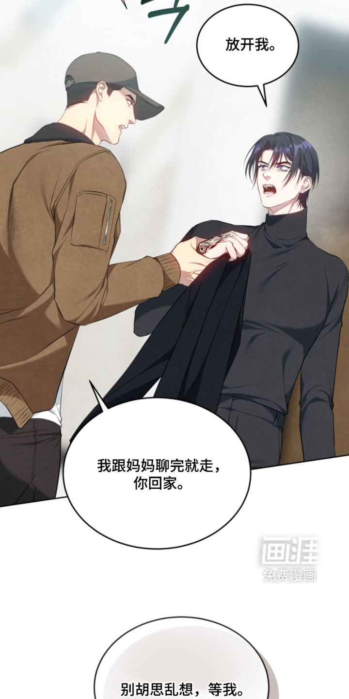 第48话29