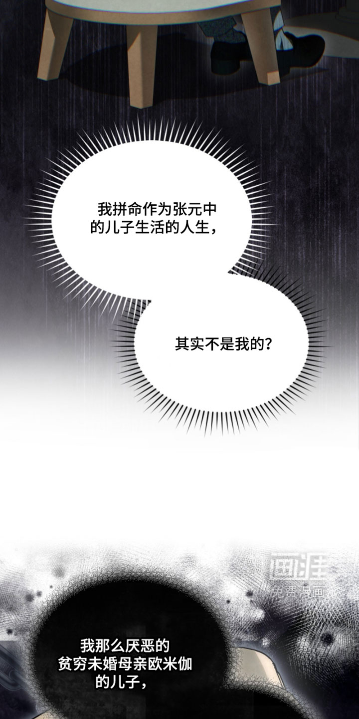 第48话17
