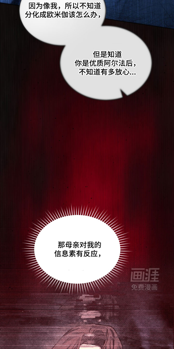 第48话13