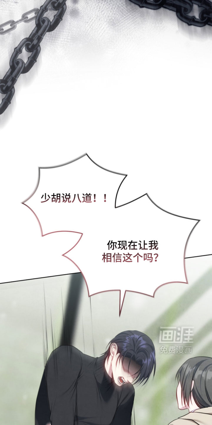 第48话20