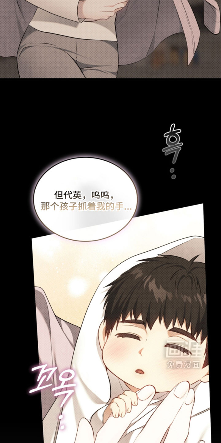 第48话8