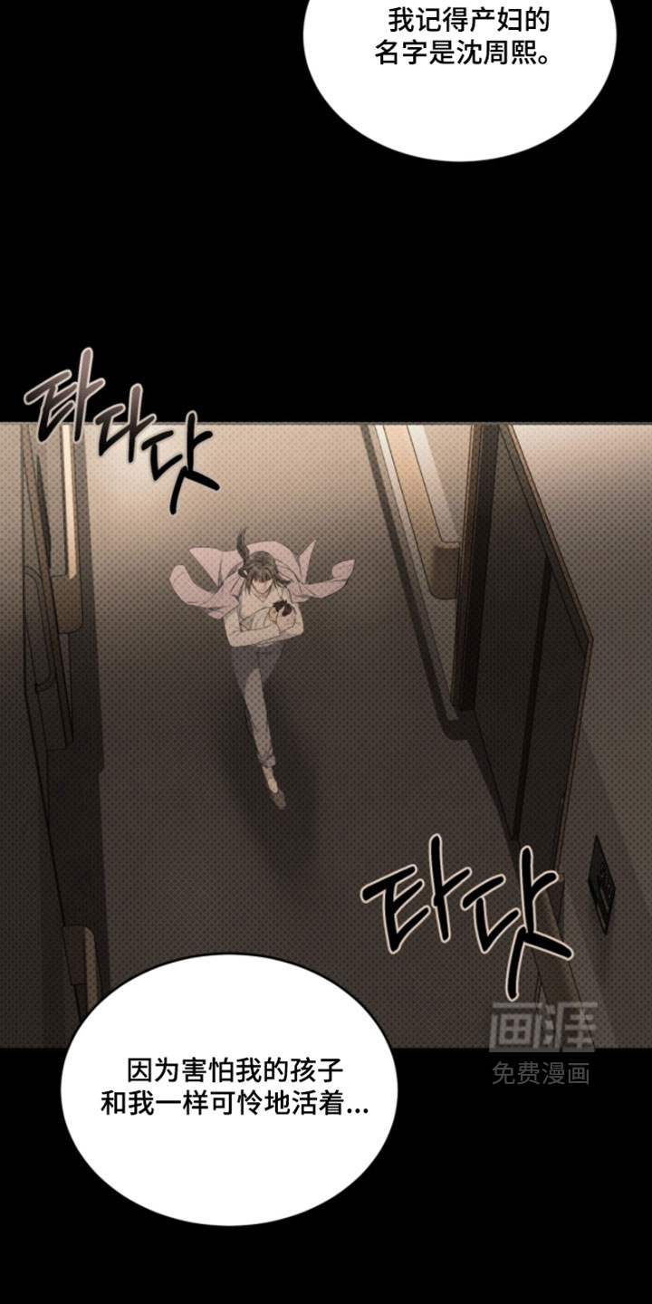 第48话6