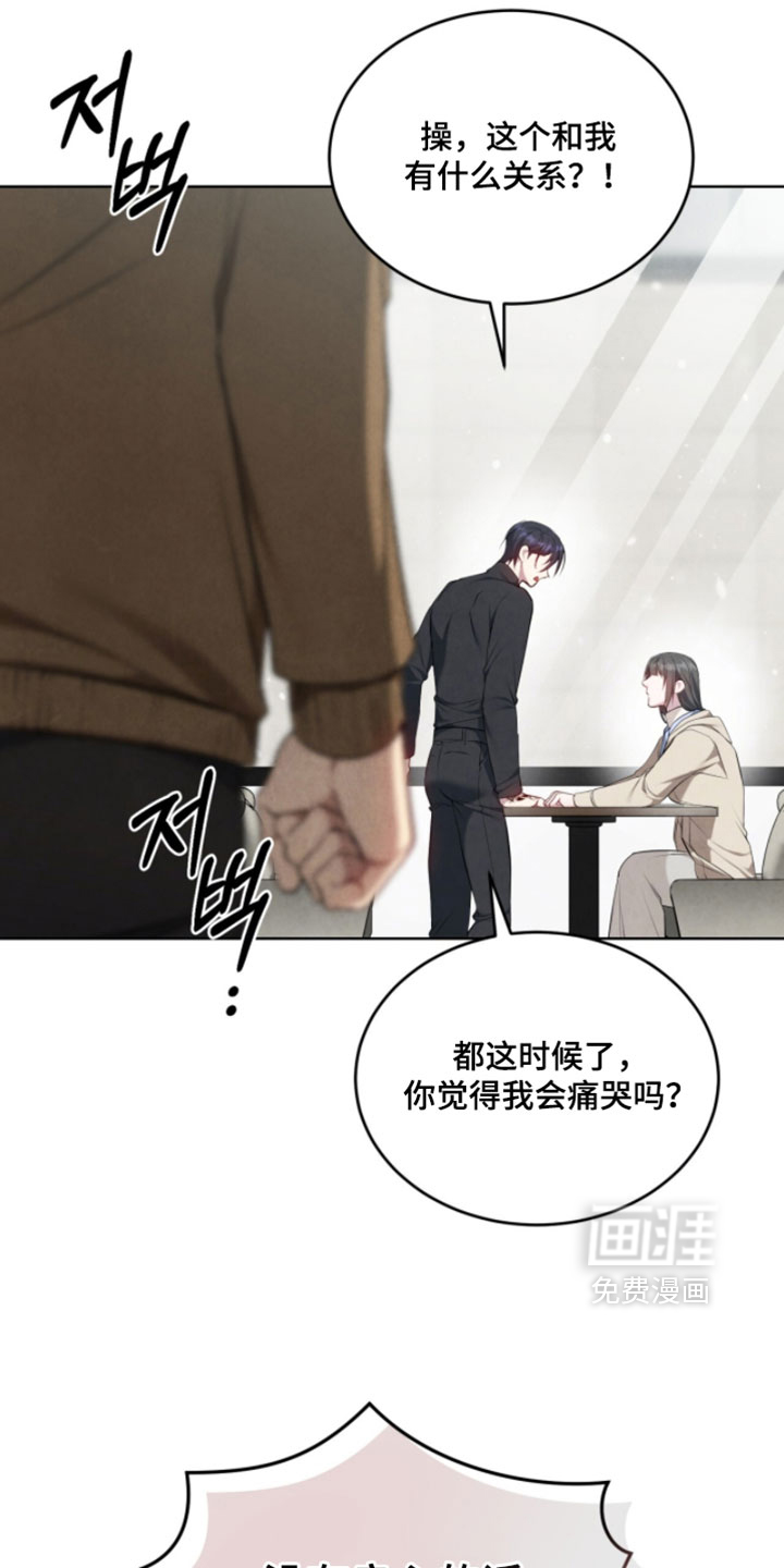 第48话24