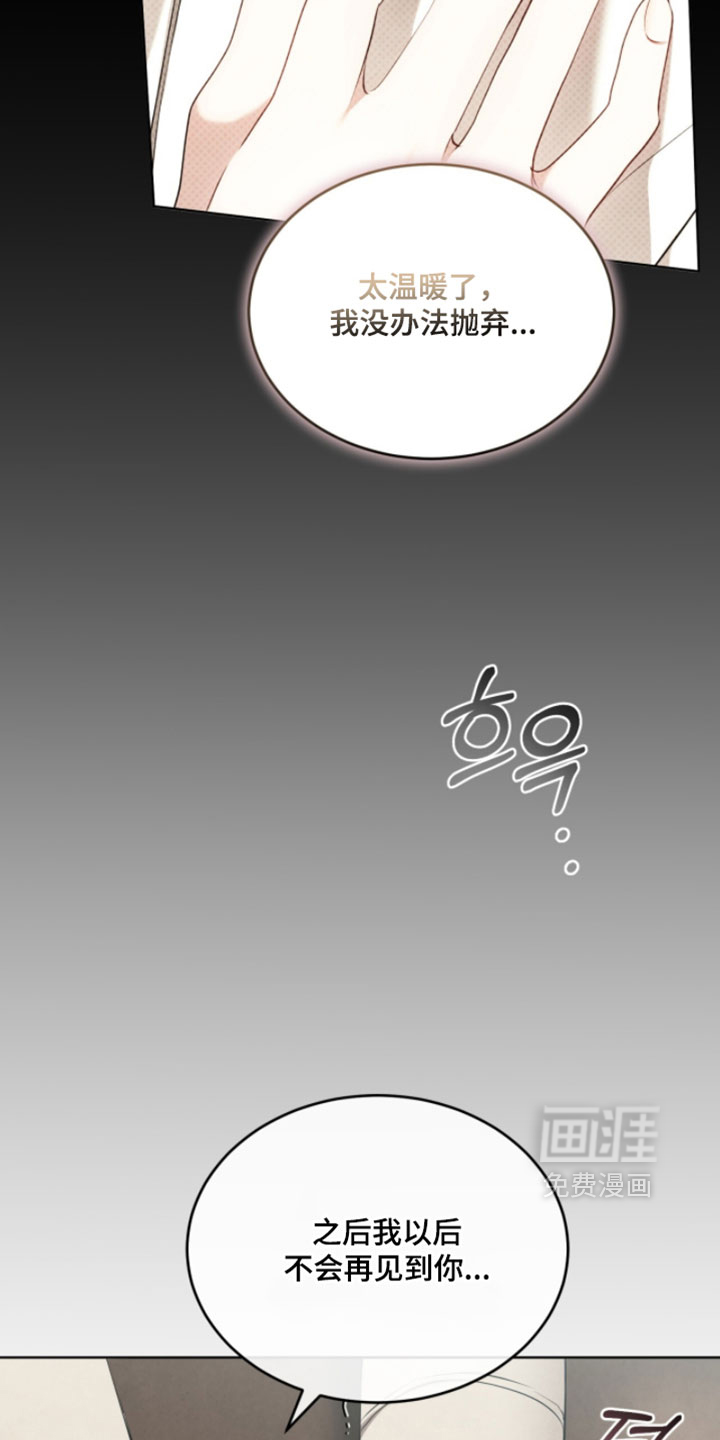 第48话9