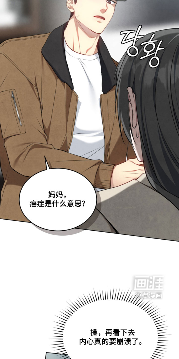 第48话27