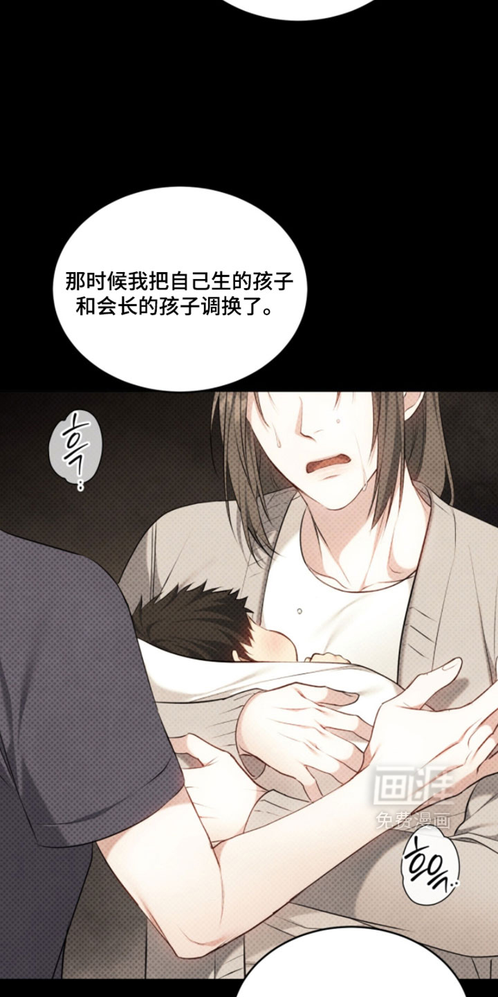 第48话5