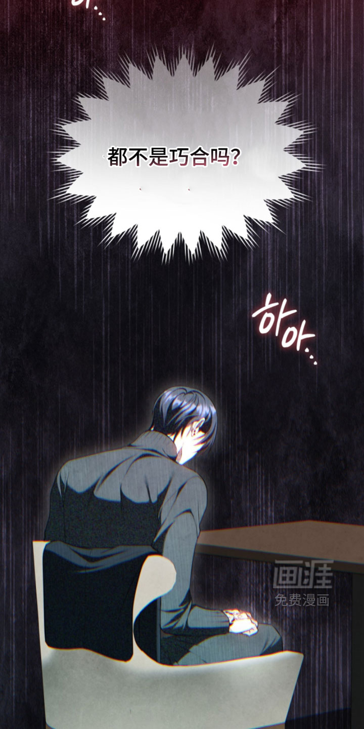 第48话16