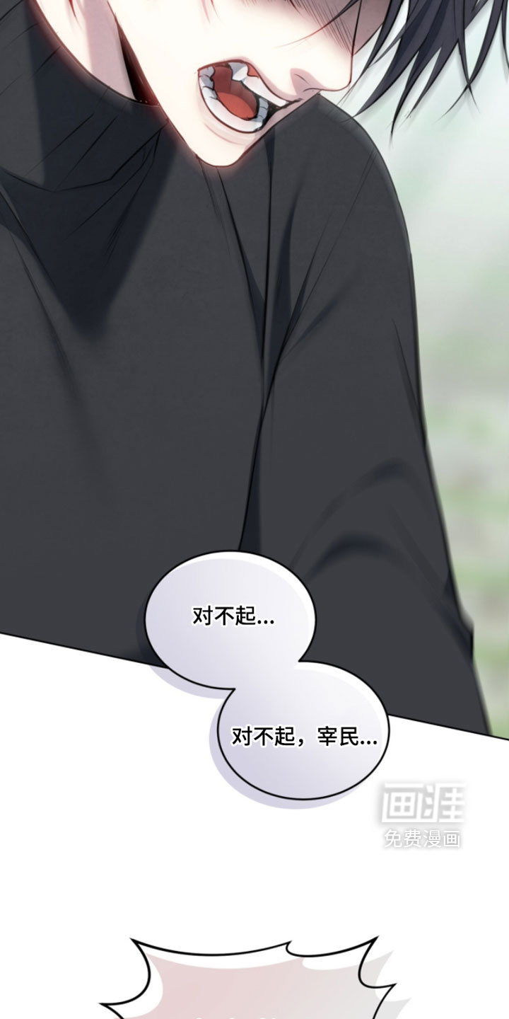 第48话22