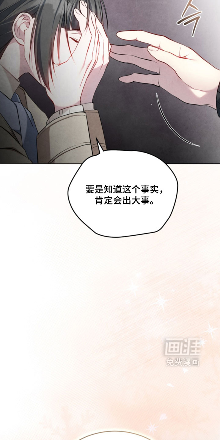 第47话27