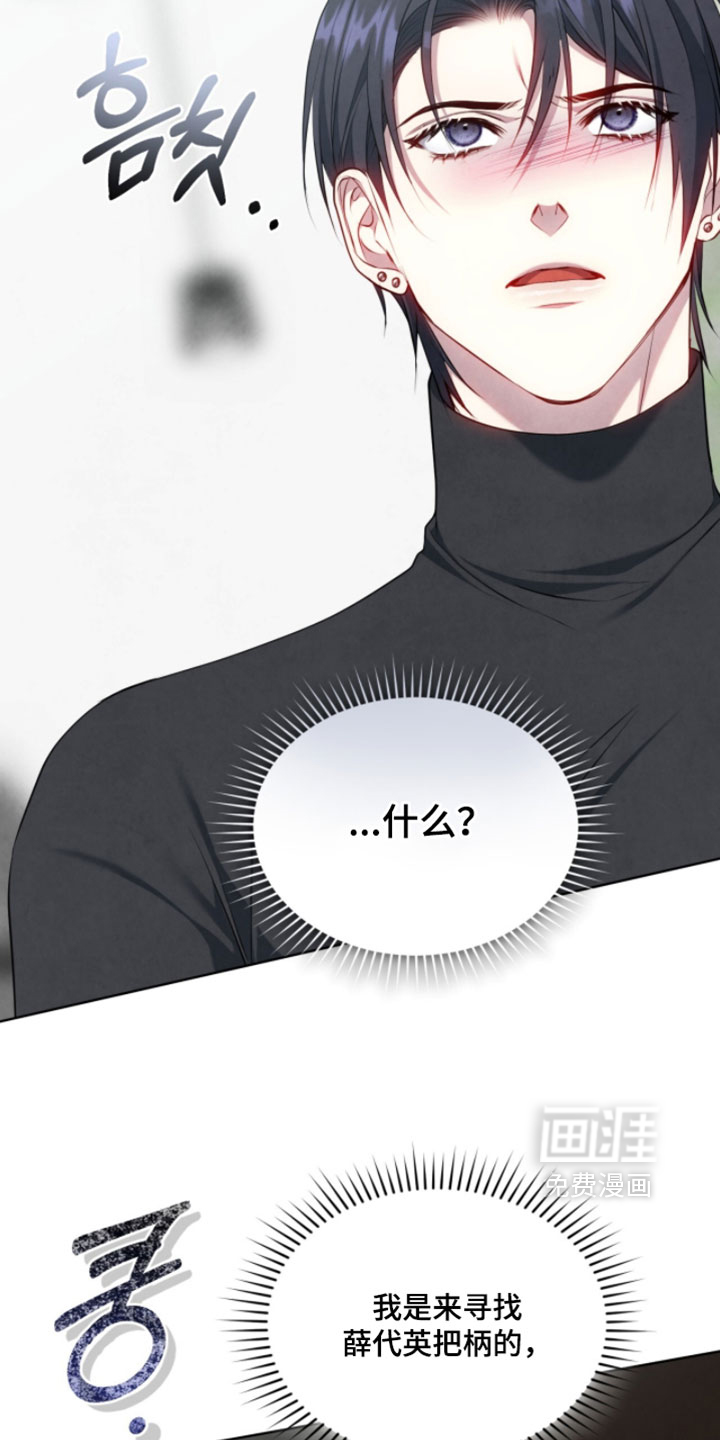 第47话16