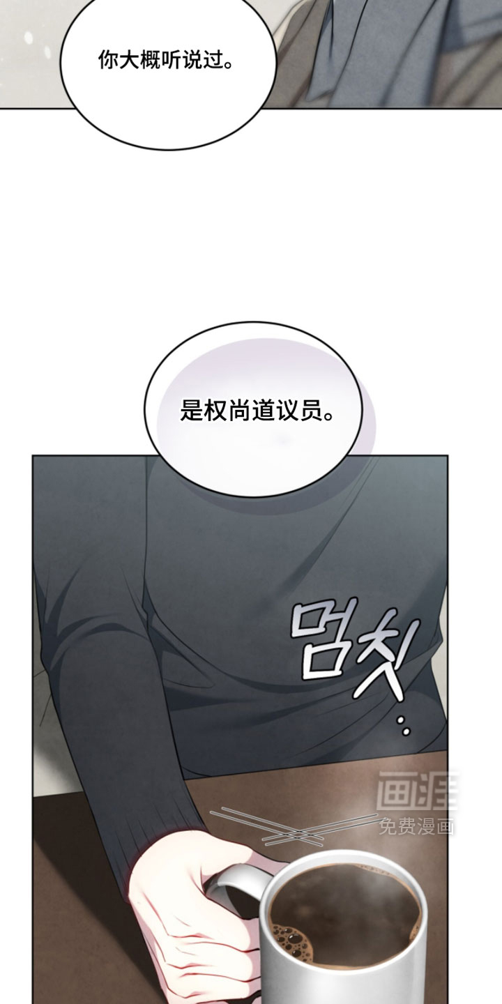 第47话9