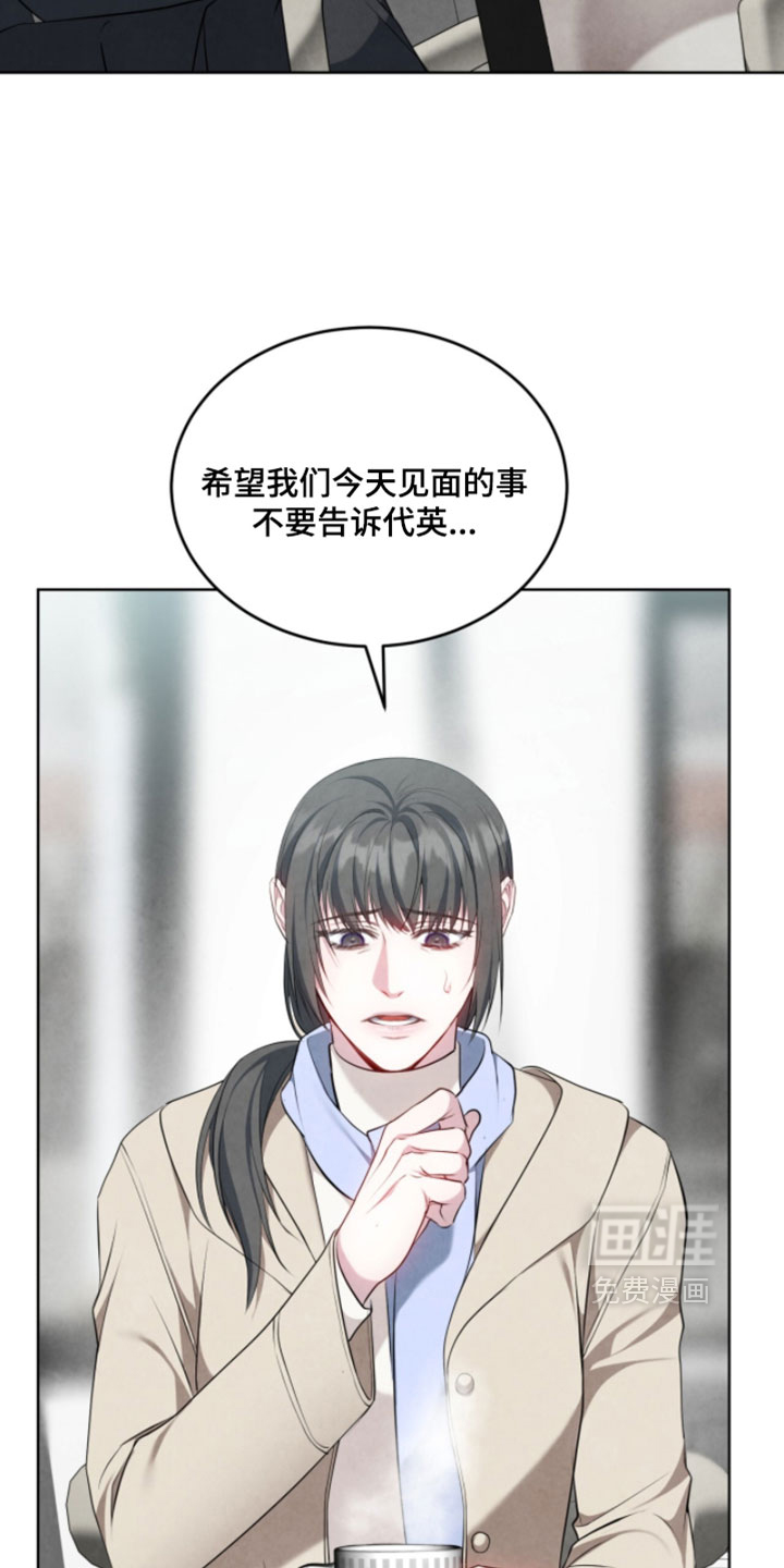 第47话2