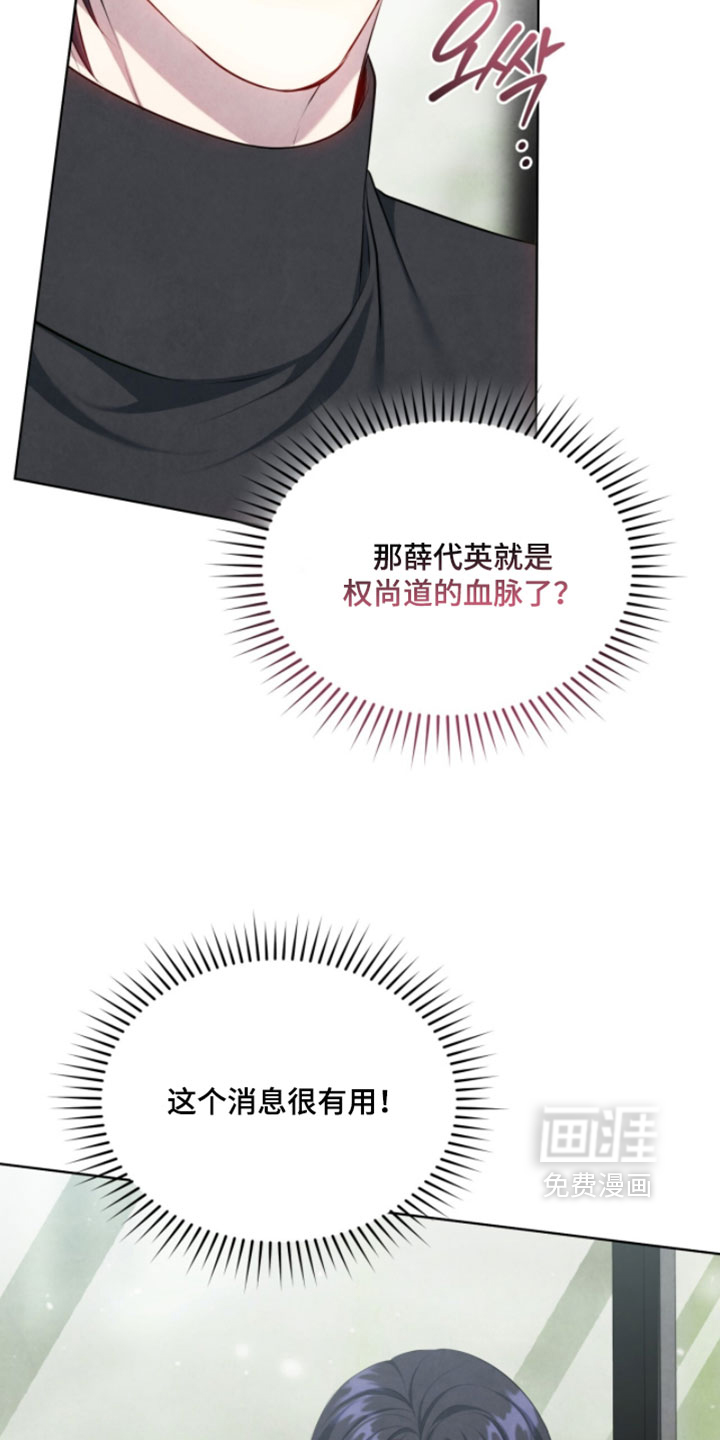 第47话24