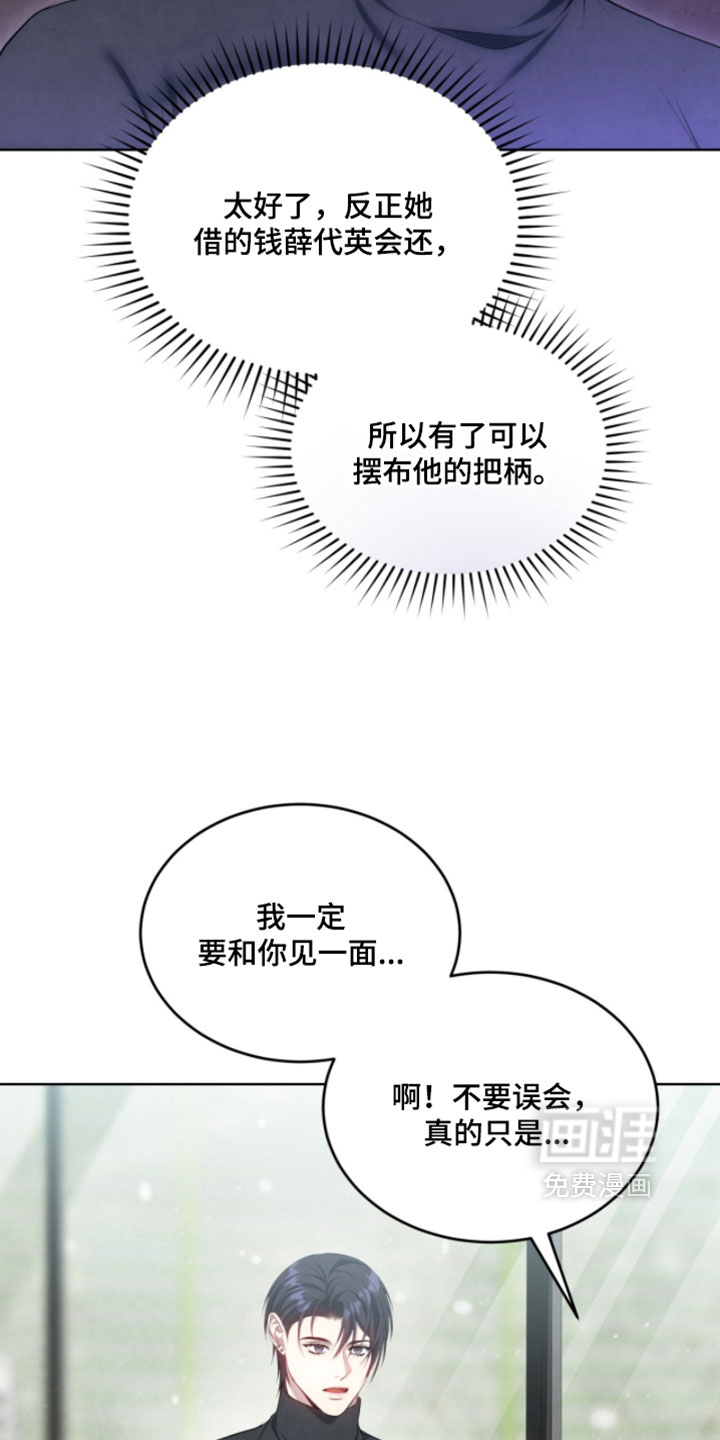 第47话4
