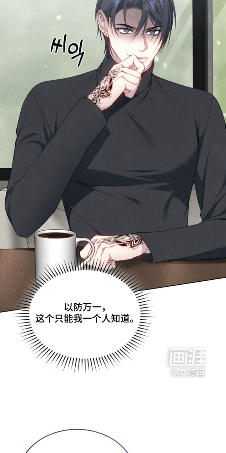 第47话25