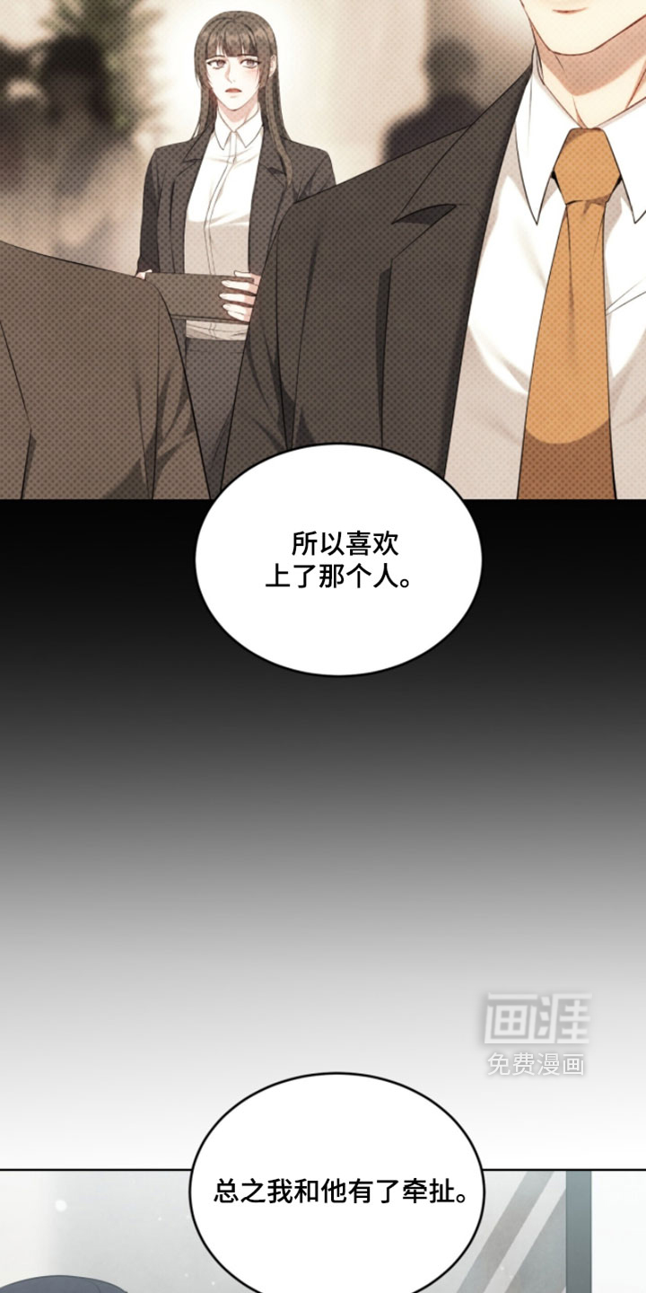 第47话14