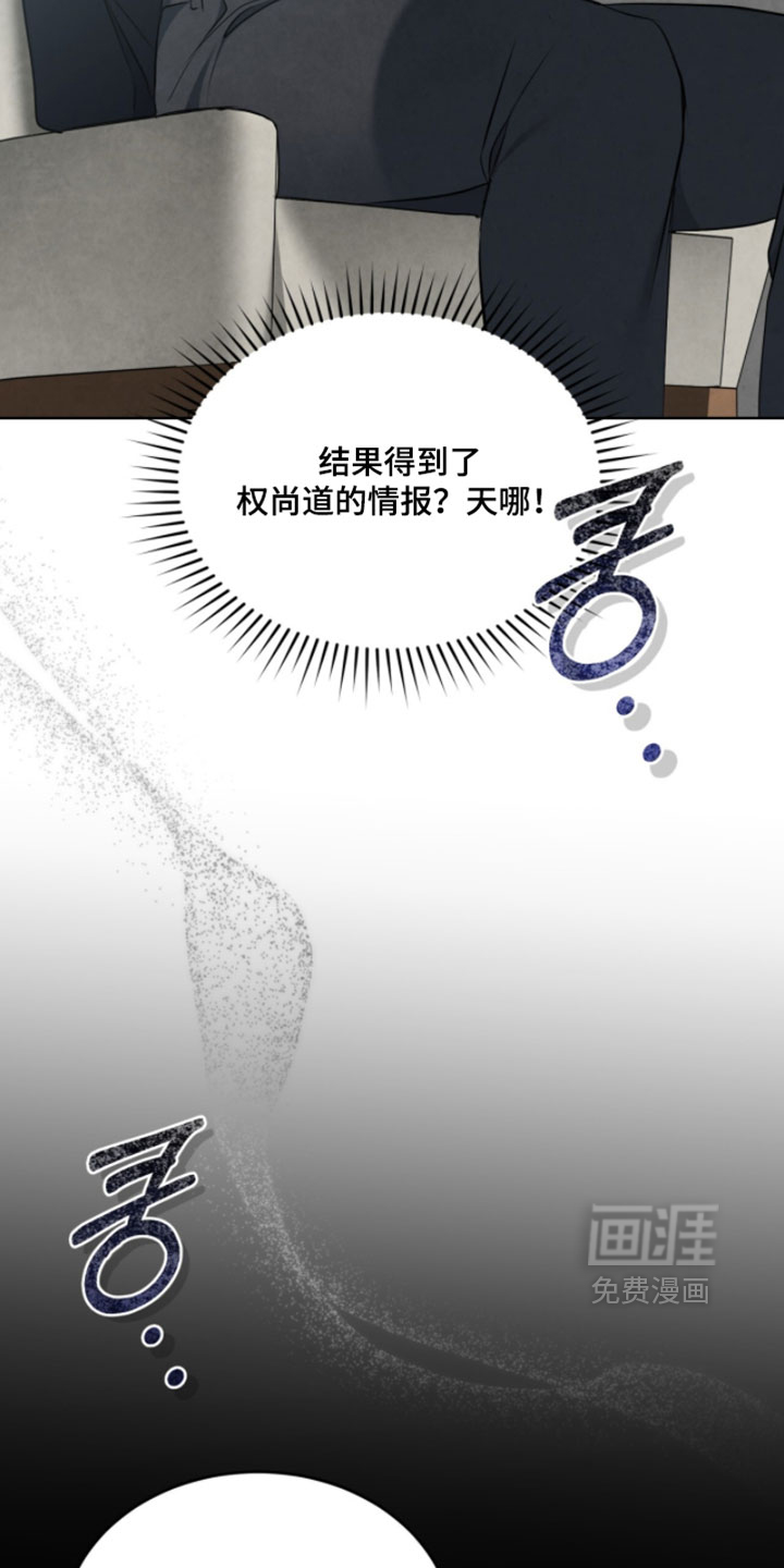 第47话18