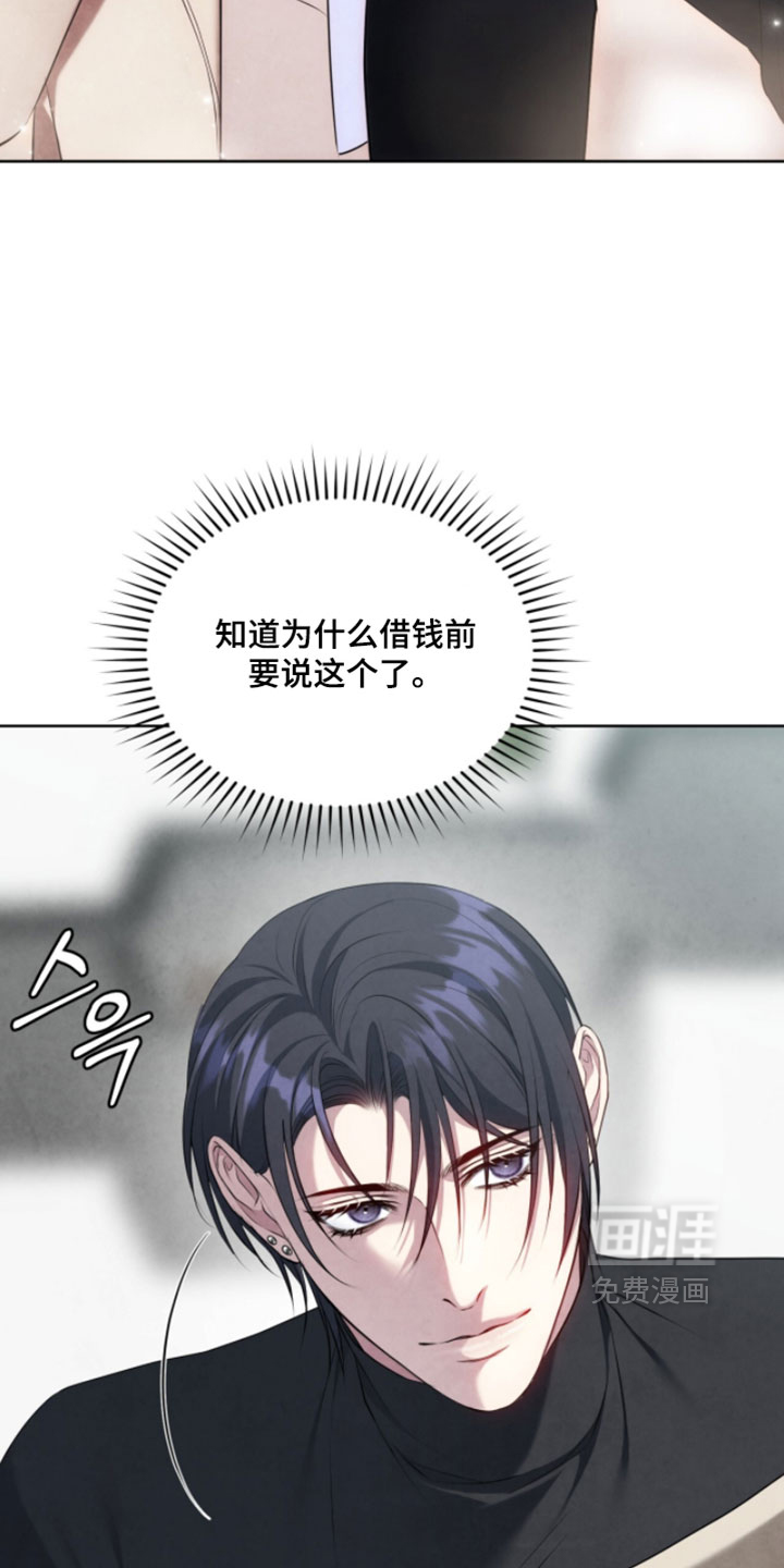 第47话29