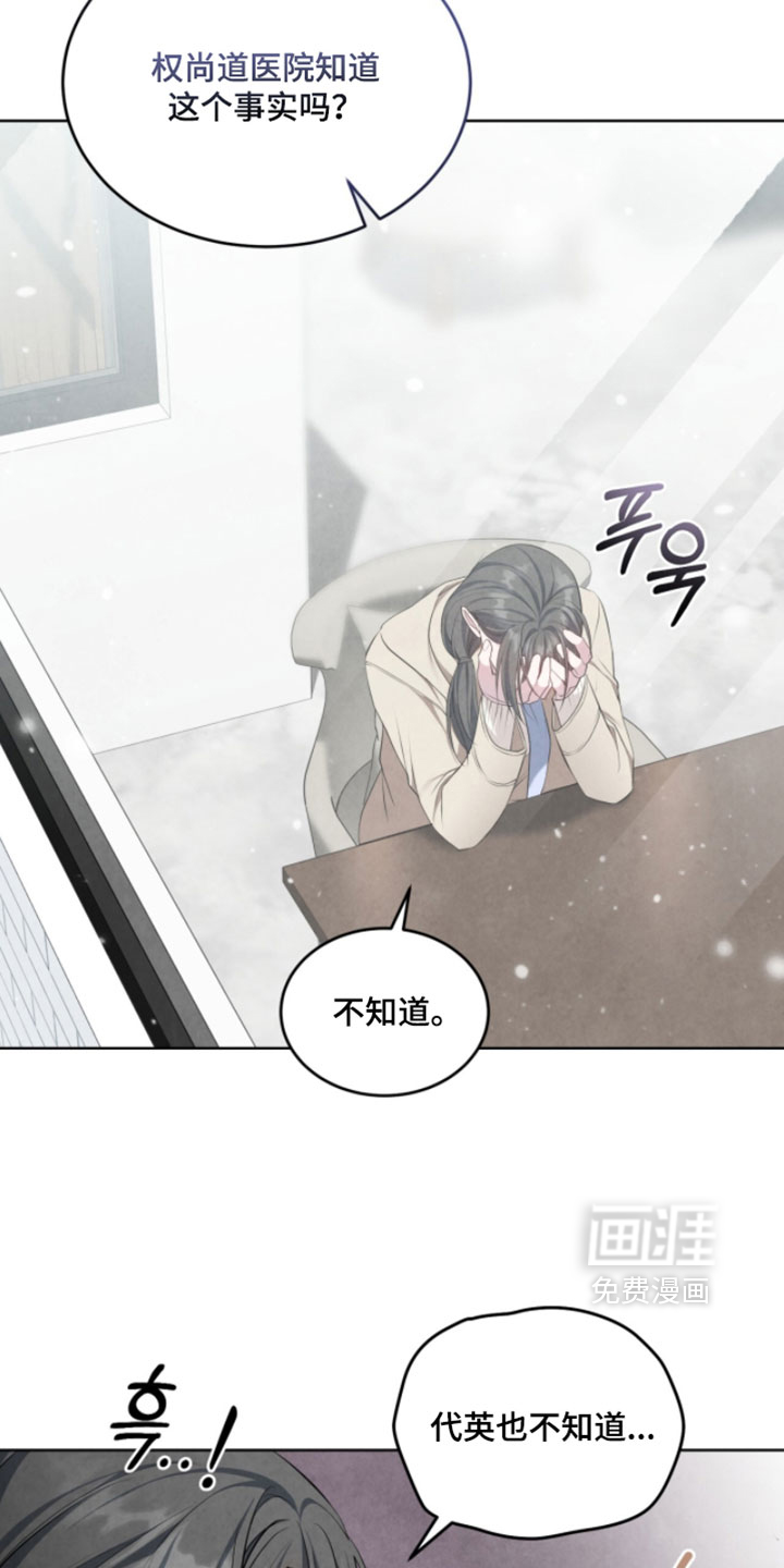 第47话26