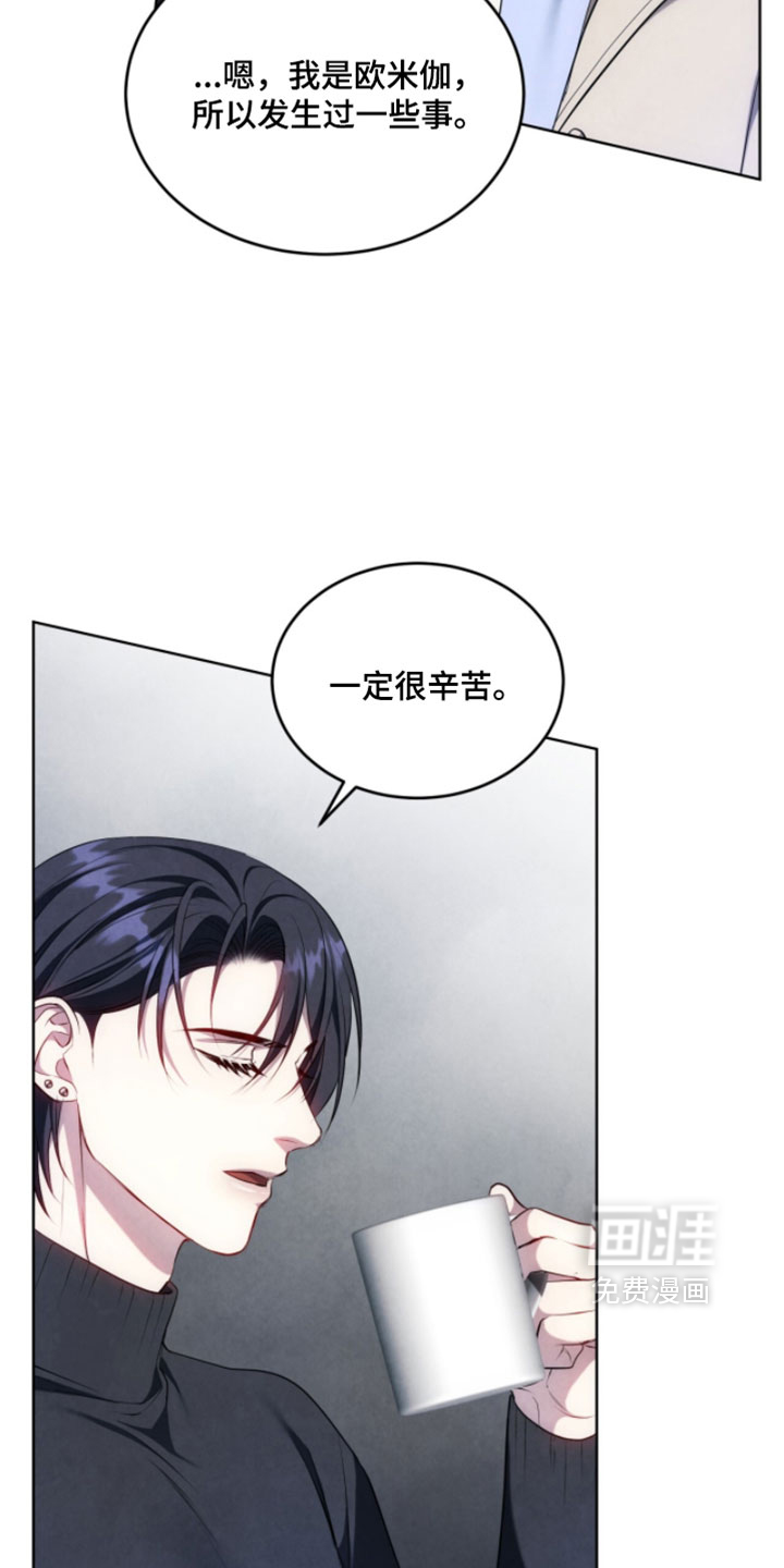 第47话7