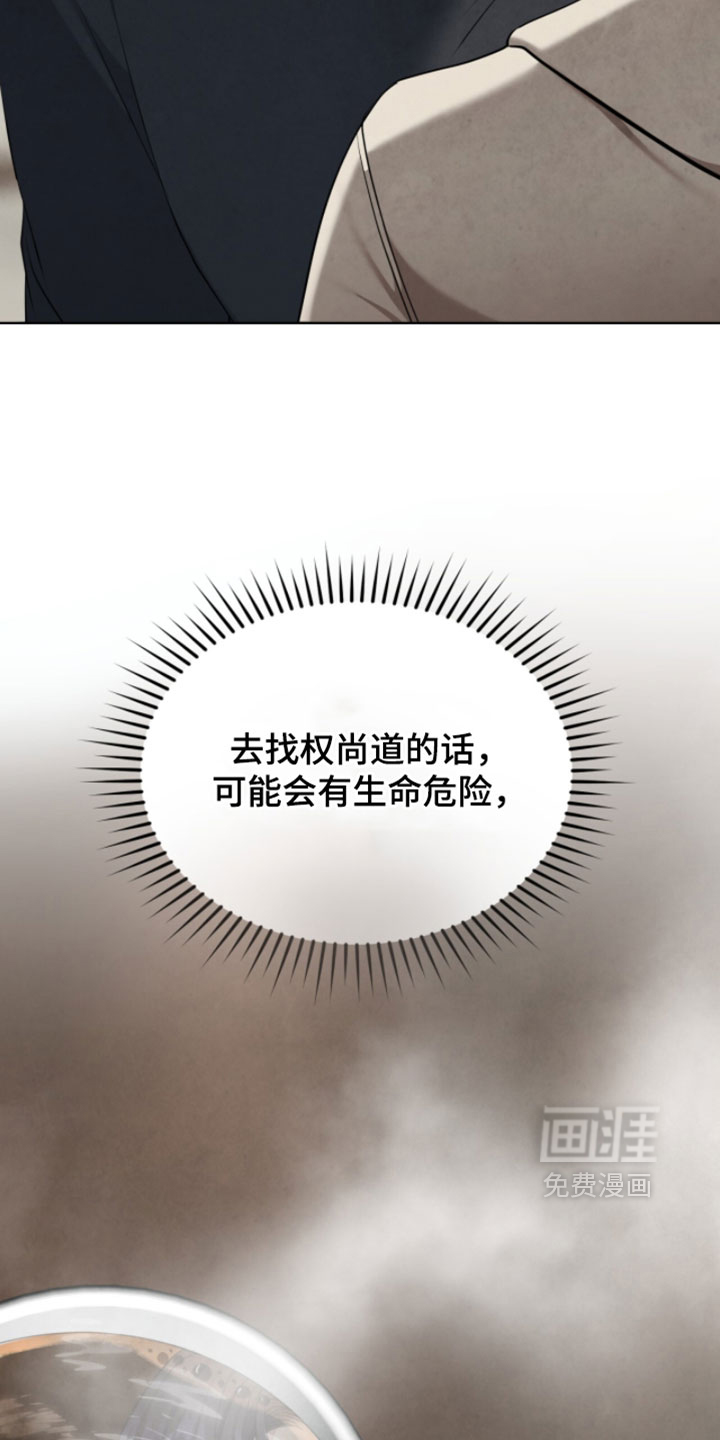 第47话30