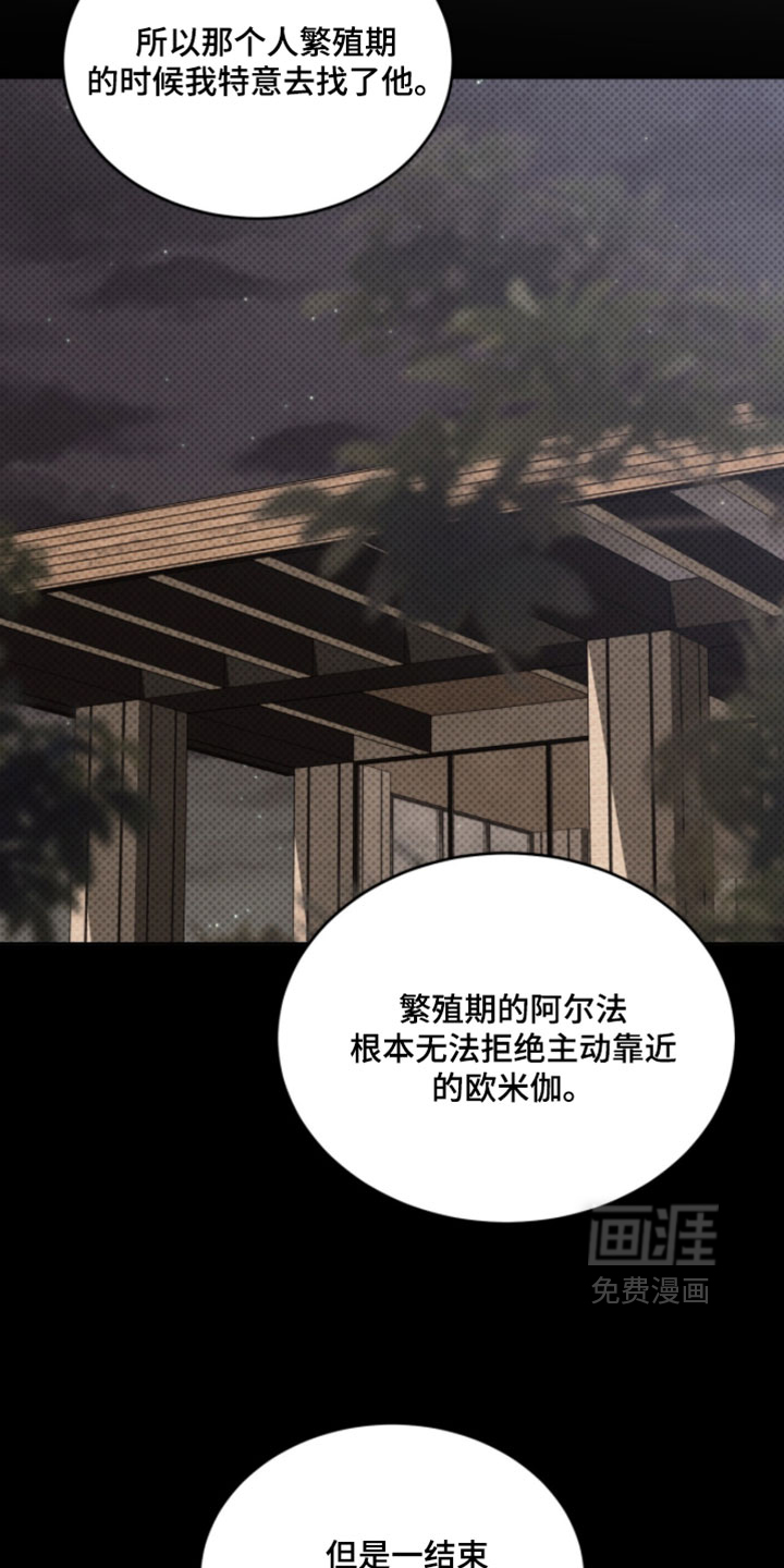 第47话19