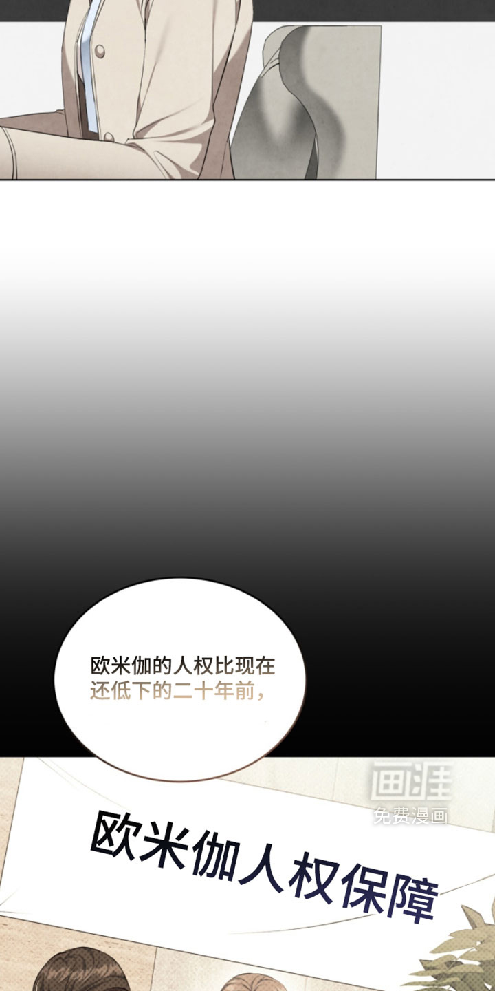 第47话12