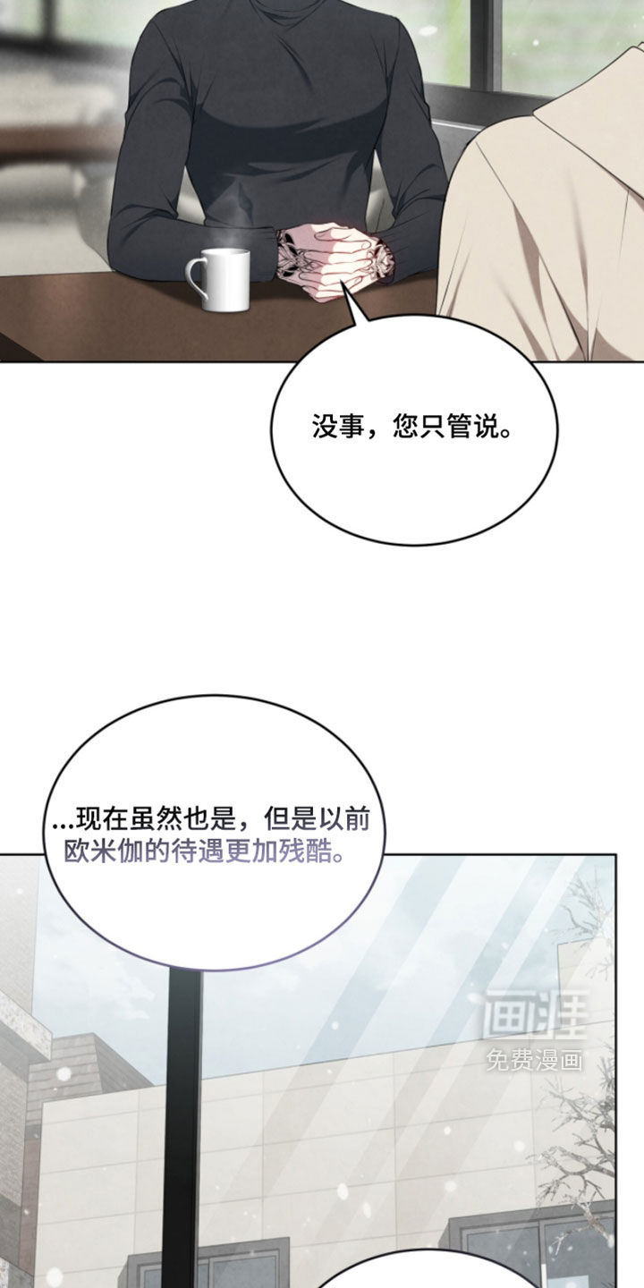 第47话5