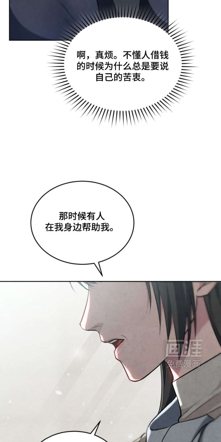 第47话8