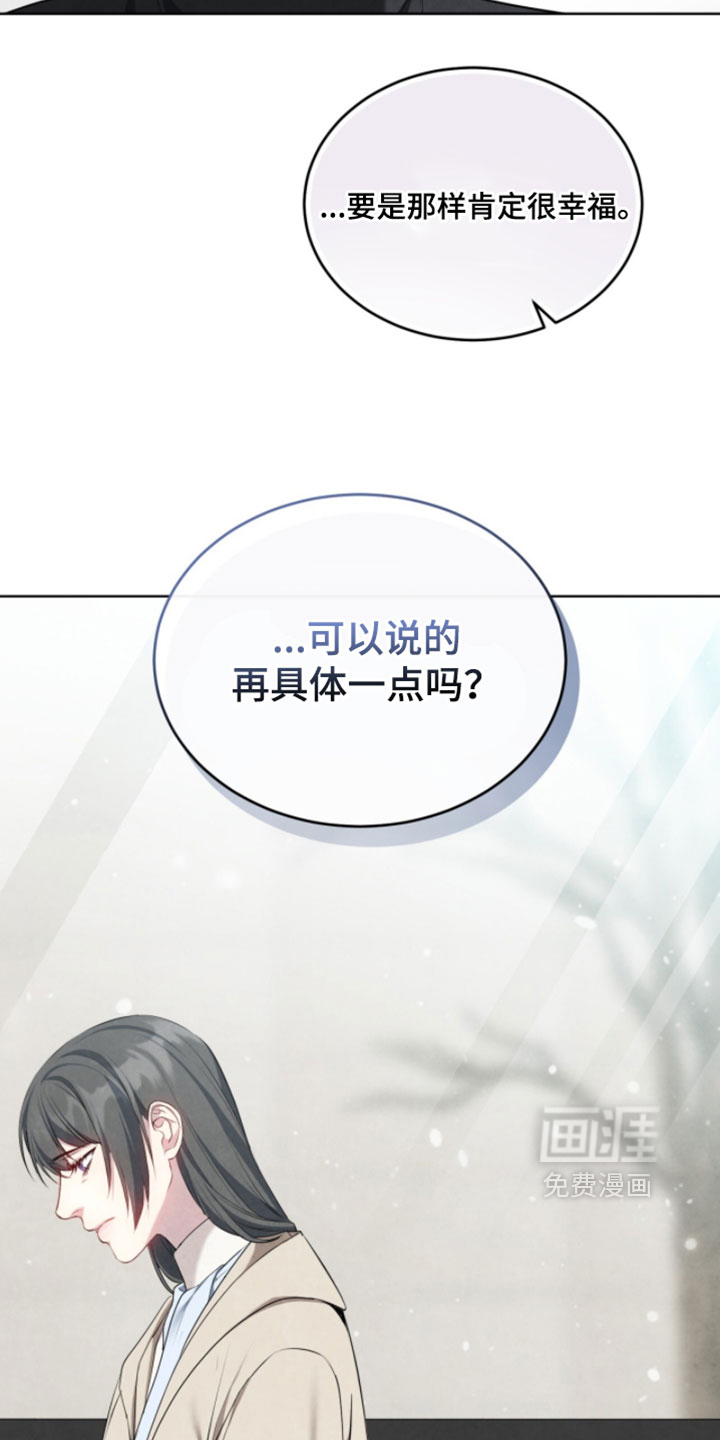 第47话11