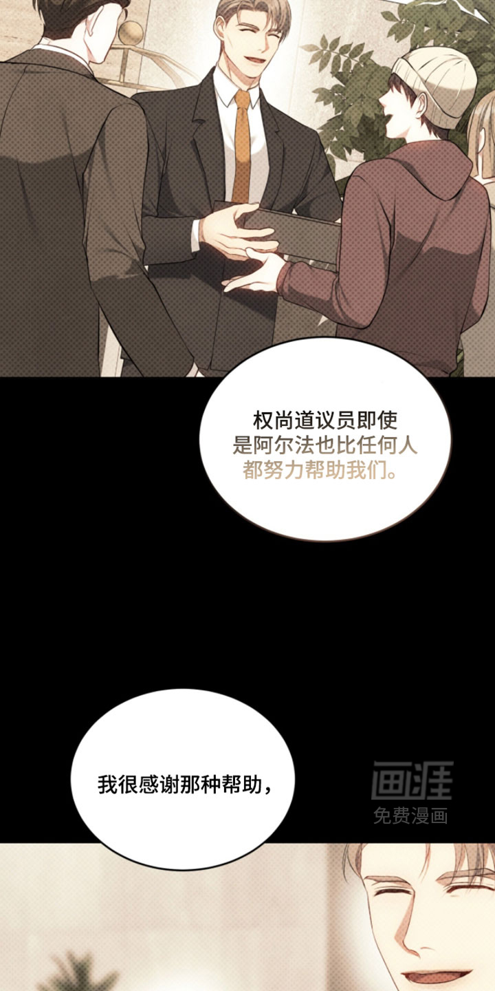 第47话13
