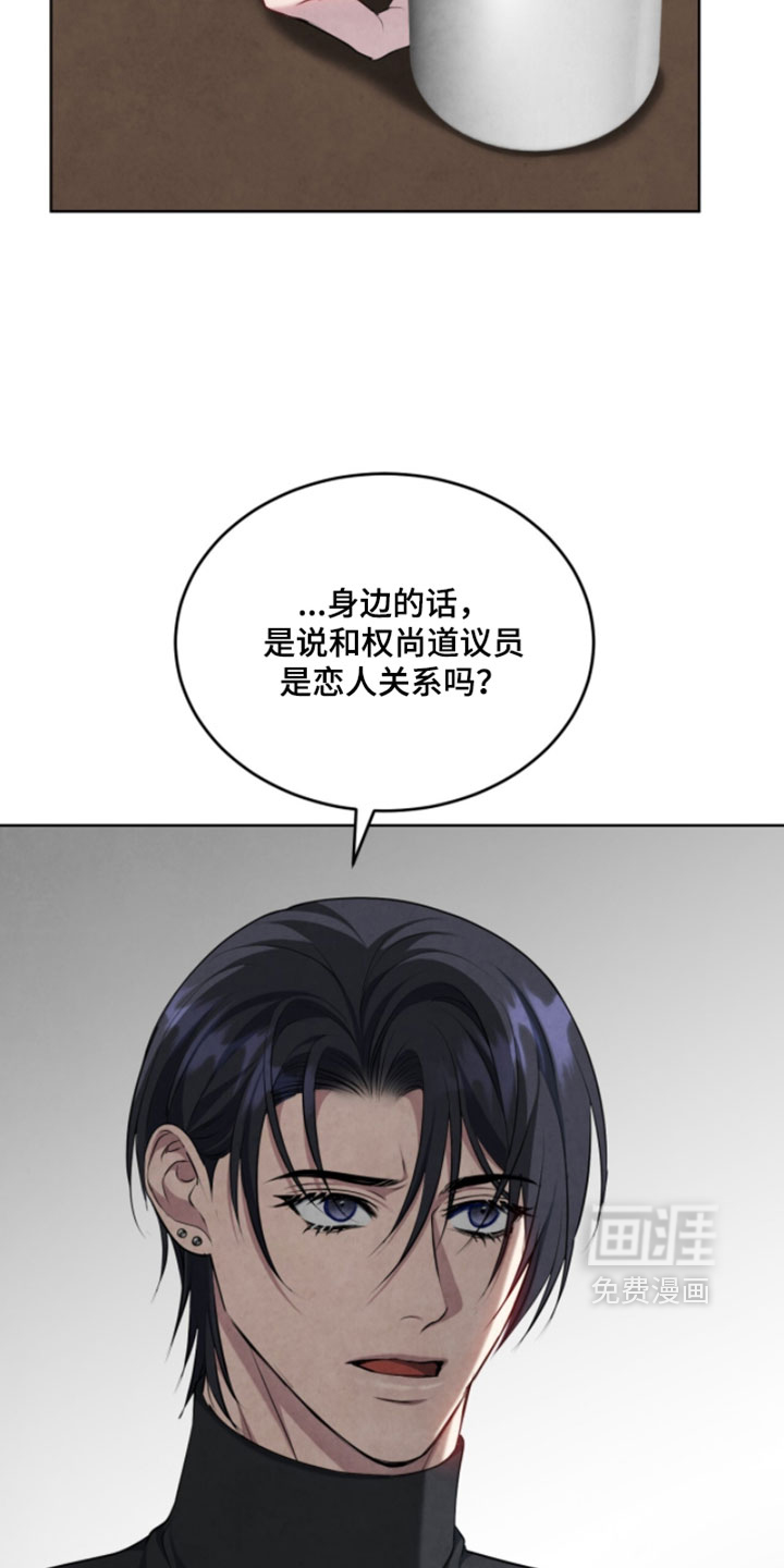 第47话10