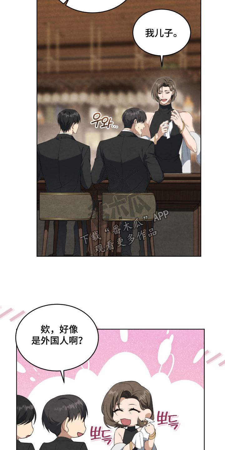 第57话20