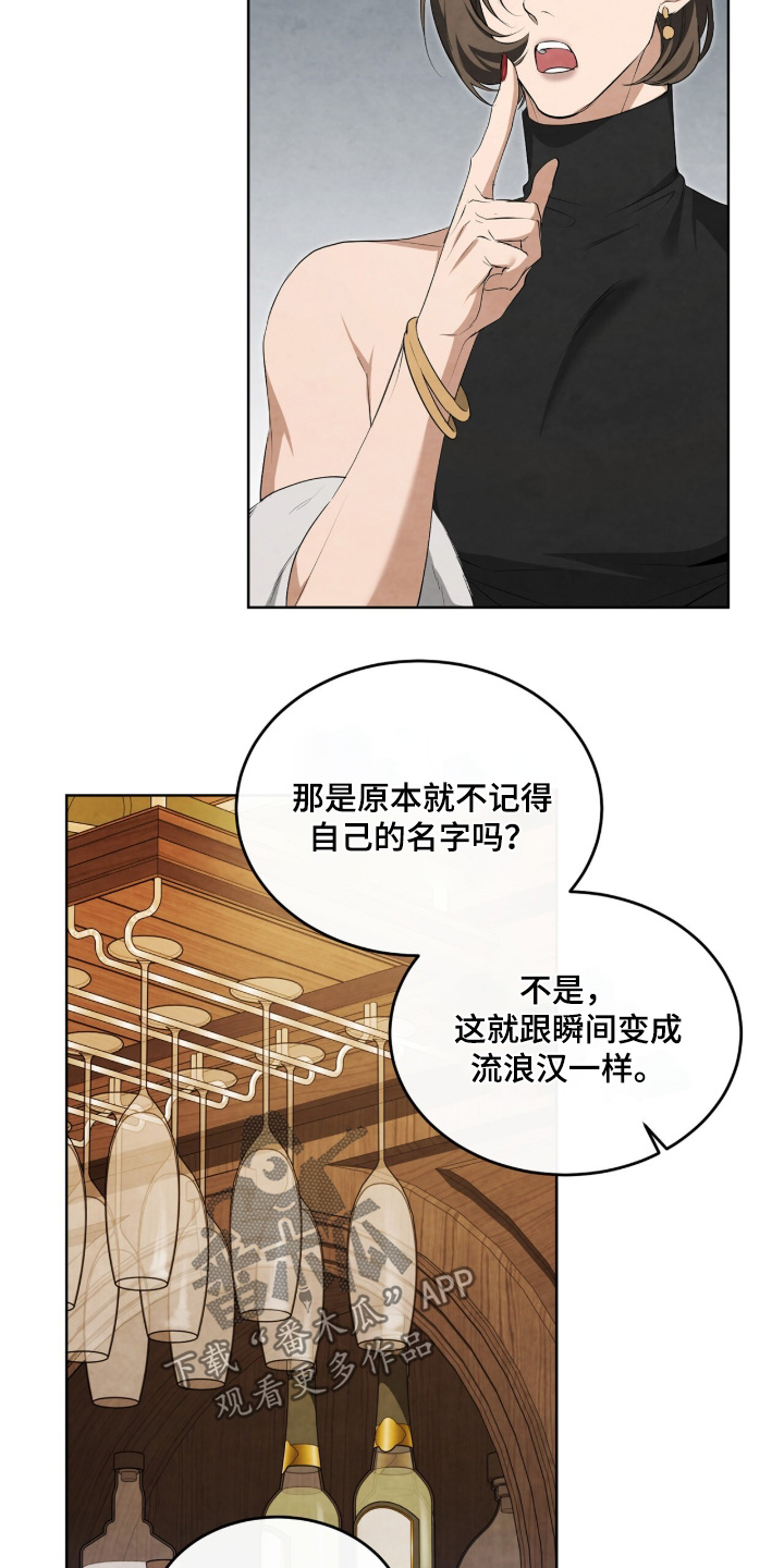 第57话25