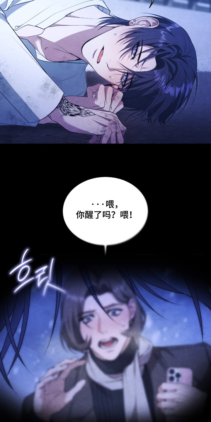 第57话10