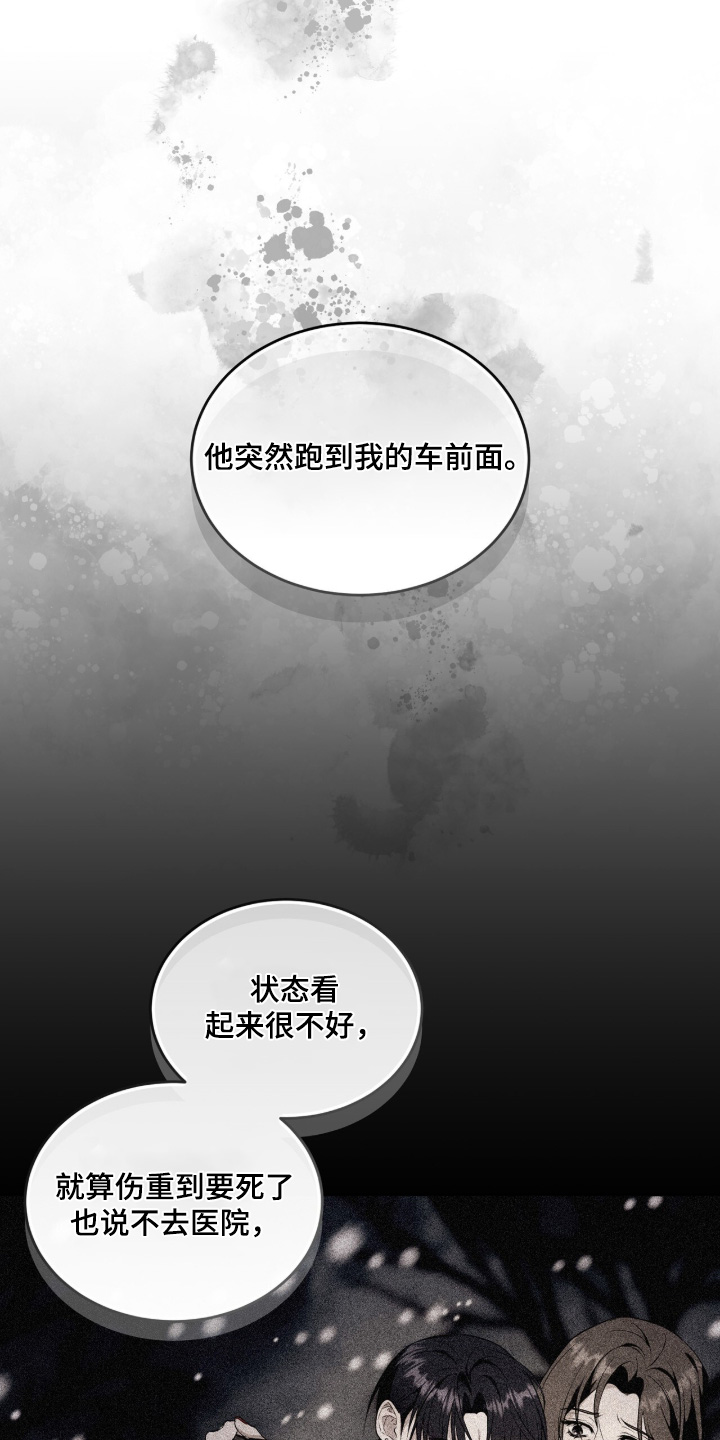 第57话22